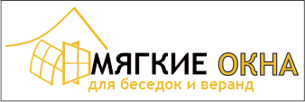 мягкие окна в Тобольске